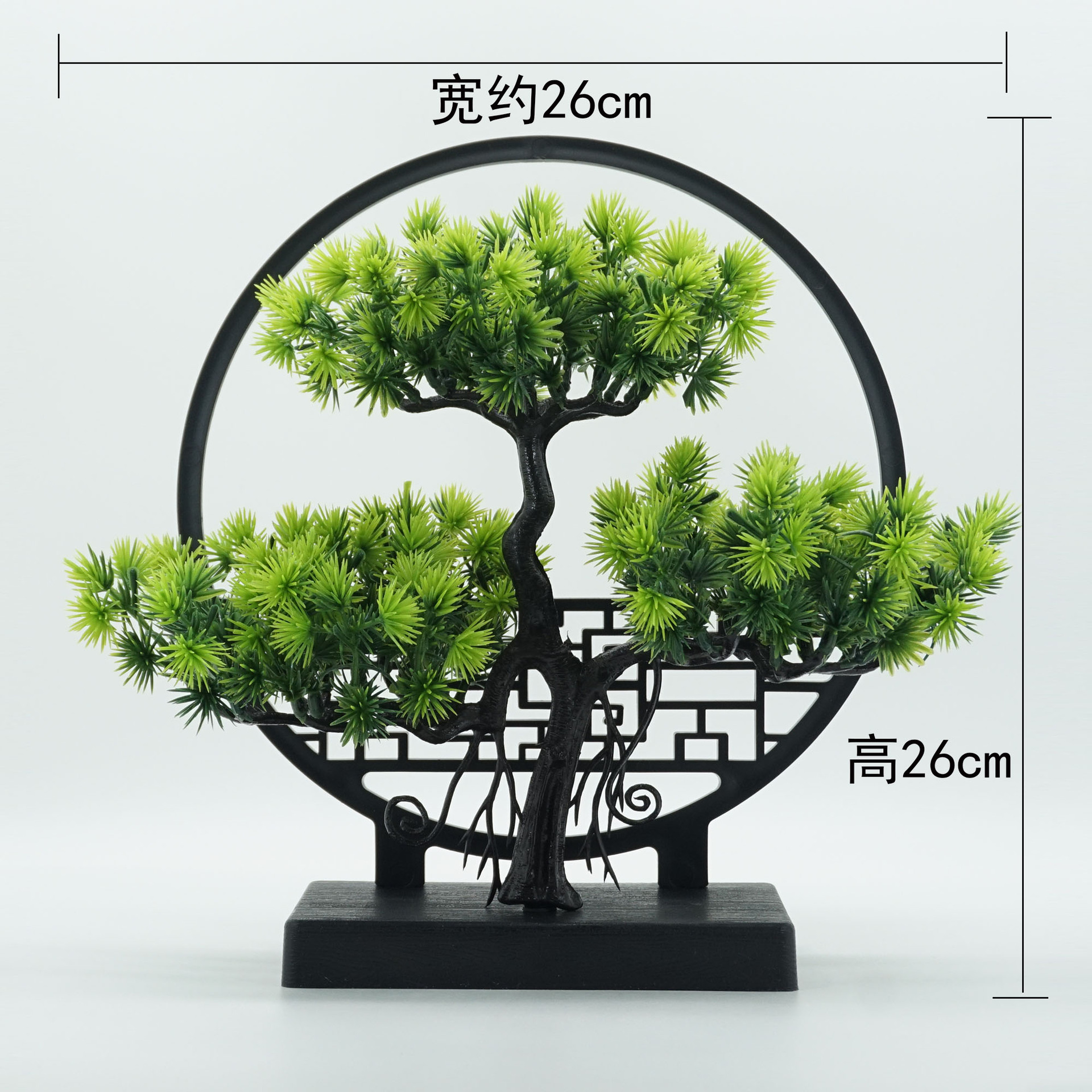 Chinese Zen Welcome Pine Potte - Badminton Live recension och pris